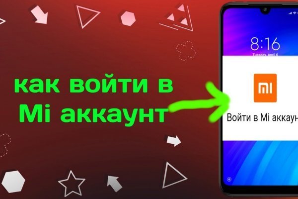 Не могу зайти в аккаунт кракен