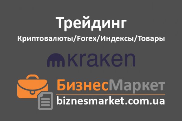 Kraken market3