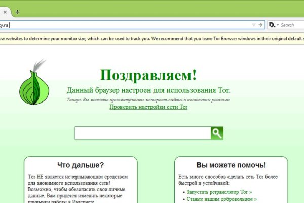 Кракен что там продают