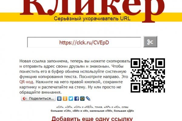 Кракен не заходит