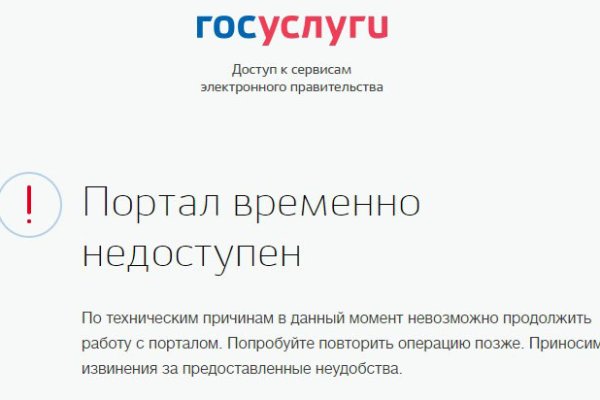 Кракен купить наркотики