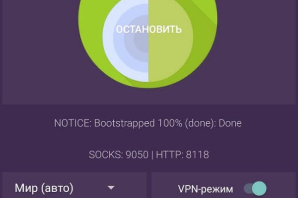 Кракен маркетплейс официальный сайт