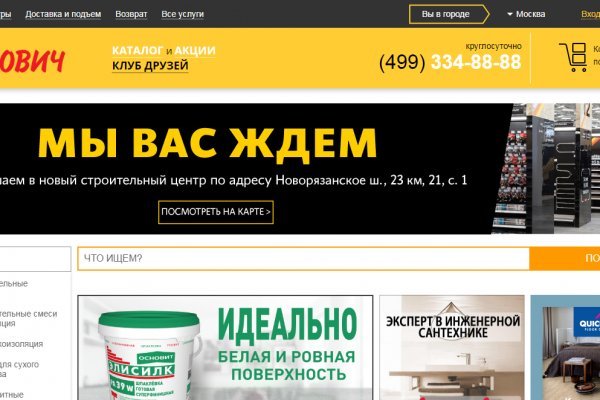 Кракен новый маркетплейс