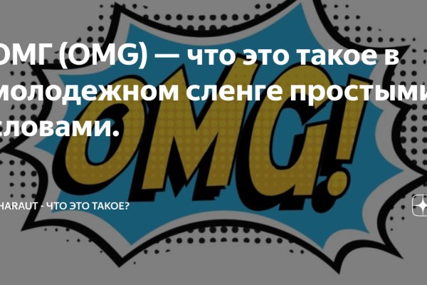 Кракен дарк шоп