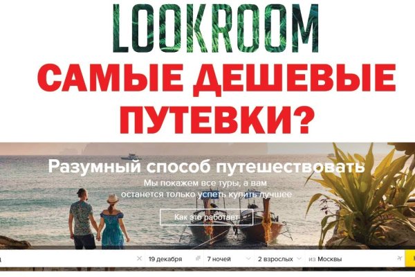 Кракен наркоман