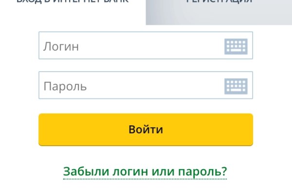 Kraken com зеркало
