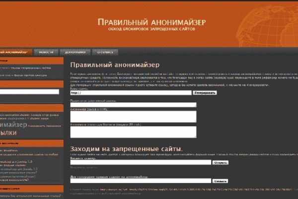 Mega darknet ссылка