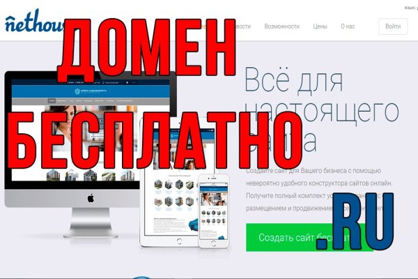 Кракен наркокортель