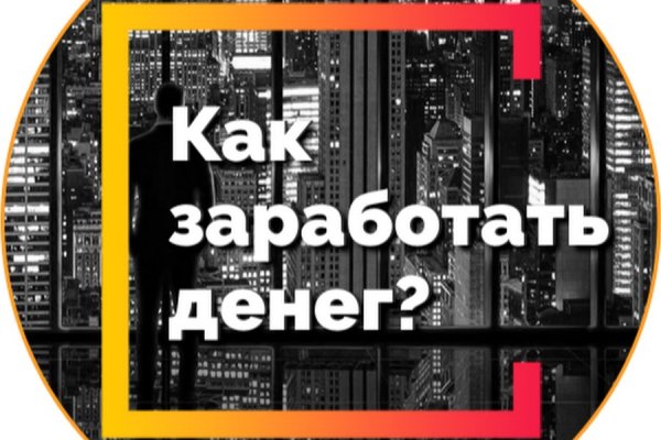 Кракен вход магазин