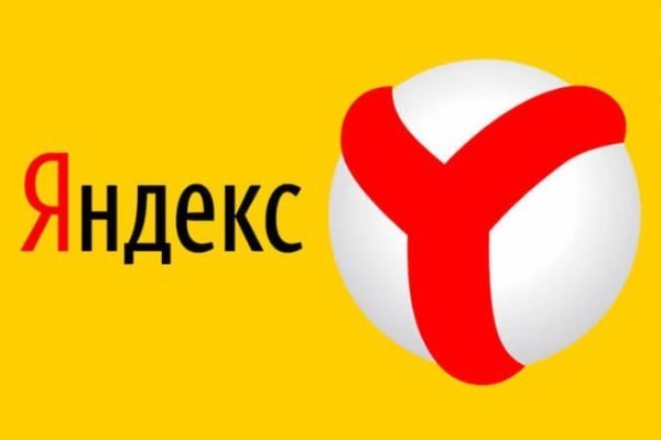 Кракен онлайн