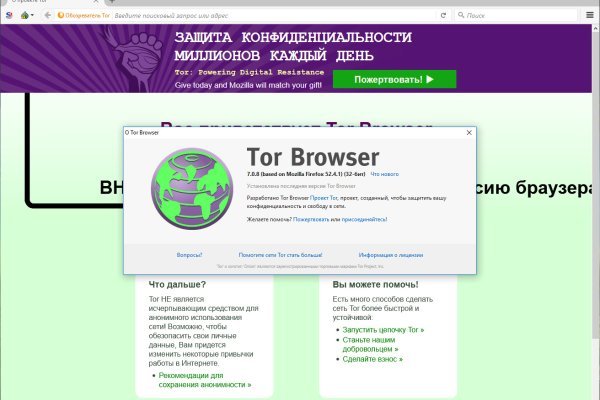 Ссылка кракен не работает