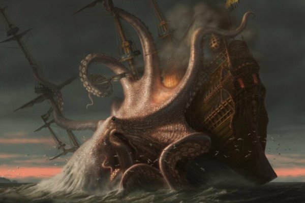 Kraken 5 at