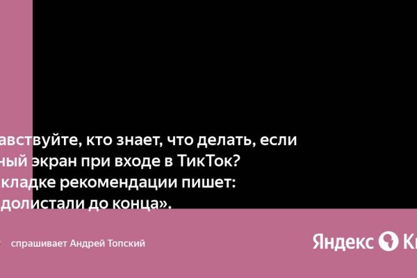 Кракен браузер ссылка