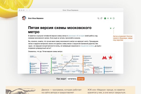Кракен зеркало тор