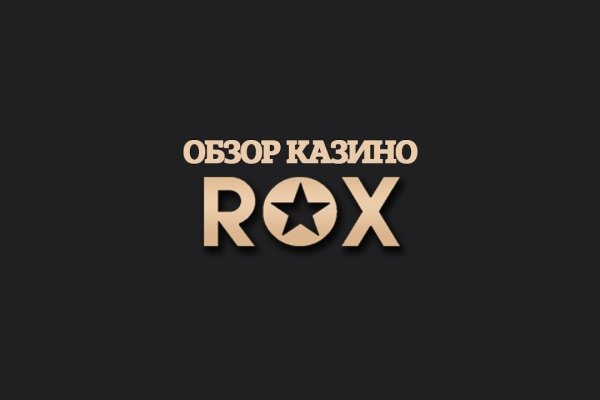Кракен плейс