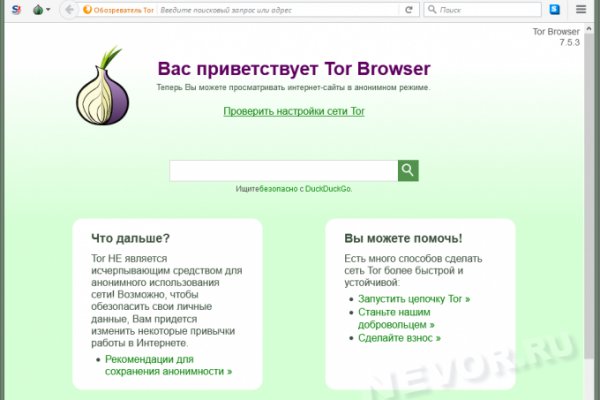 Не могу зайти на кракен