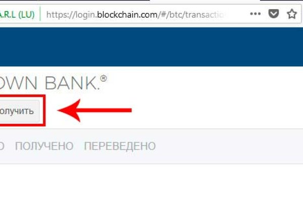 Рабочее зеркало на кракен