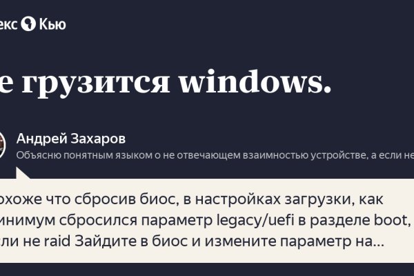 Кракен наркоторговец