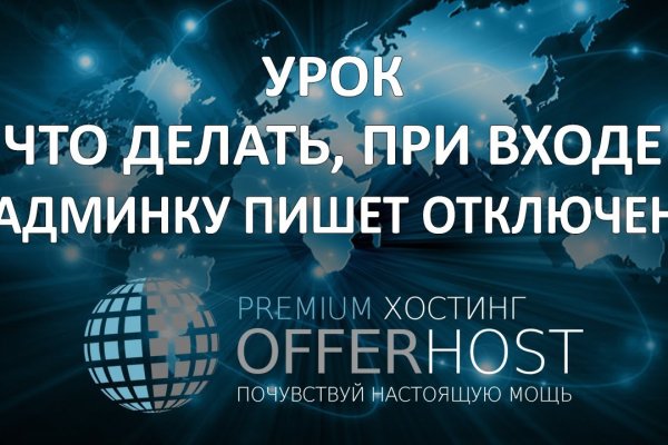 Как зайти на кракен без тора