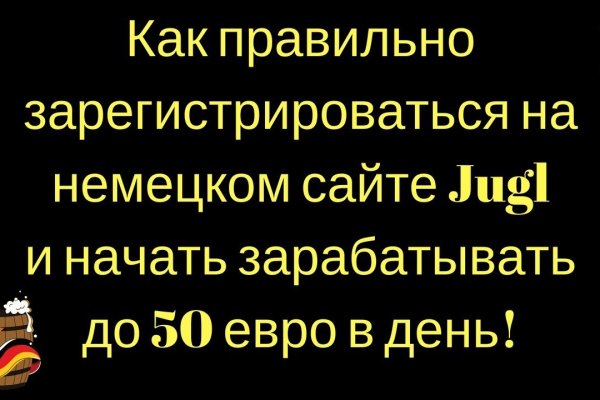 Вместо гидры