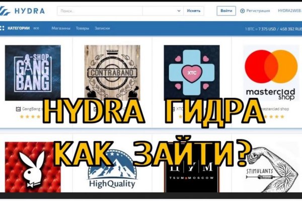 Кракен впн