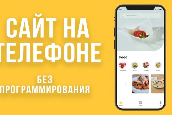 Кракен зеркало орион