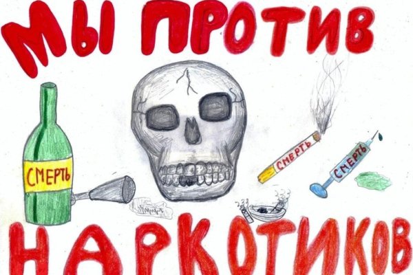 Запрещенный сайт кракен