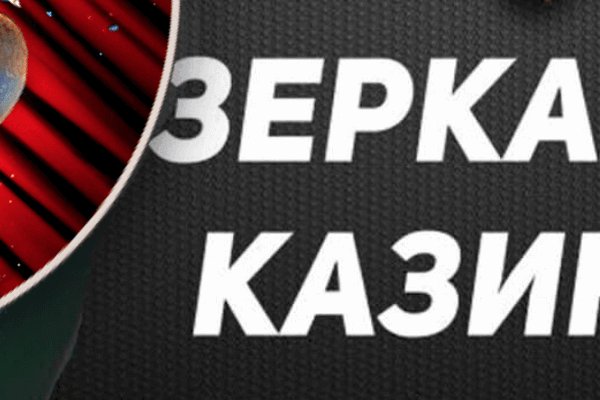 Кракен ссылка на сайт