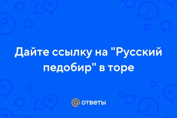 Кракен даркнет аккаунт