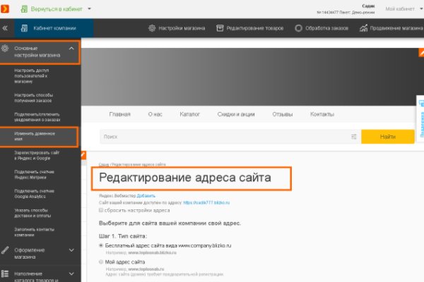 Активная ссылка на кракен
