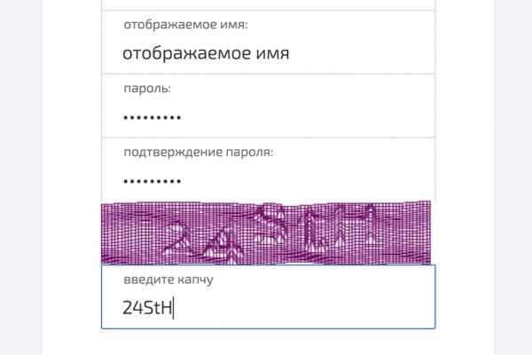 Какая ссылка на кракен