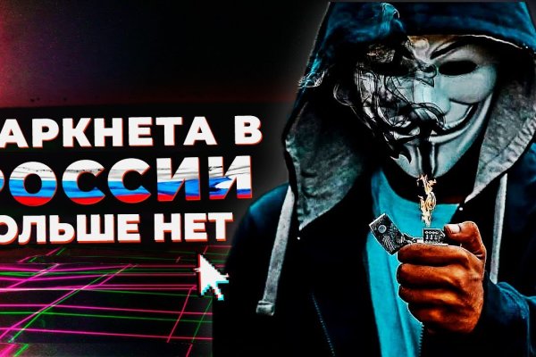 Правильная ссылка на кракен