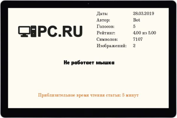 Кракен тор