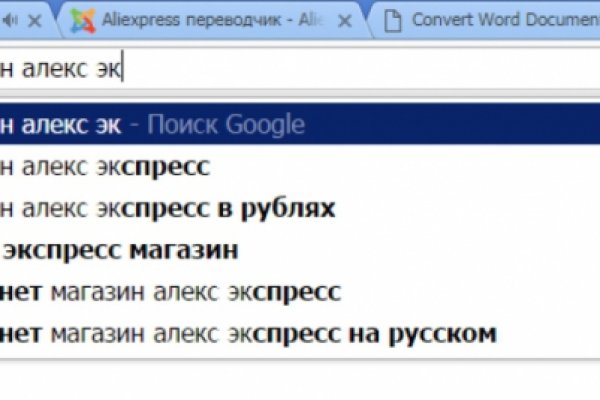 Кракен маркетплейс зайти