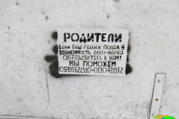 Сайты типа гидры