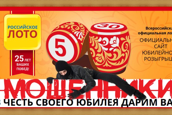Kraken tor зеркало