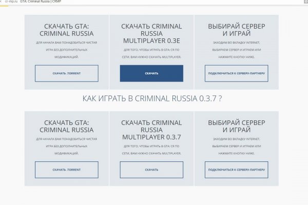 Как попасть на кракен с айфона