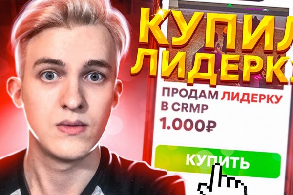 Сайт кракен зайти