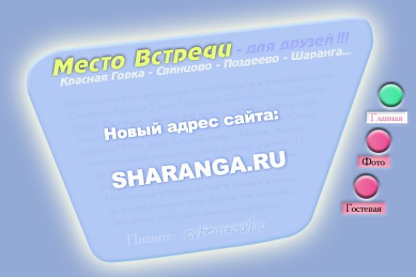 Кракен наркотики в оренбурге