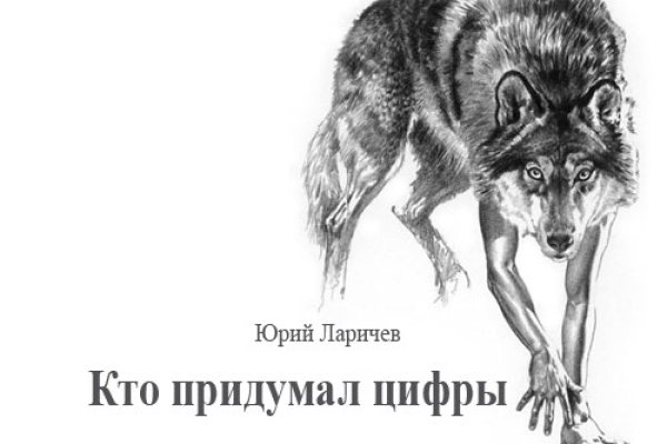 Кракен наркологический