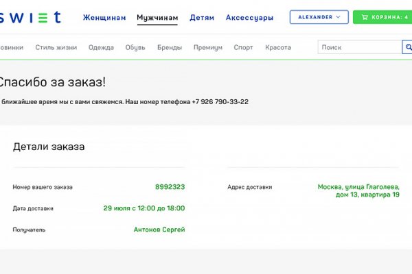 Kraken darknet market зеркало