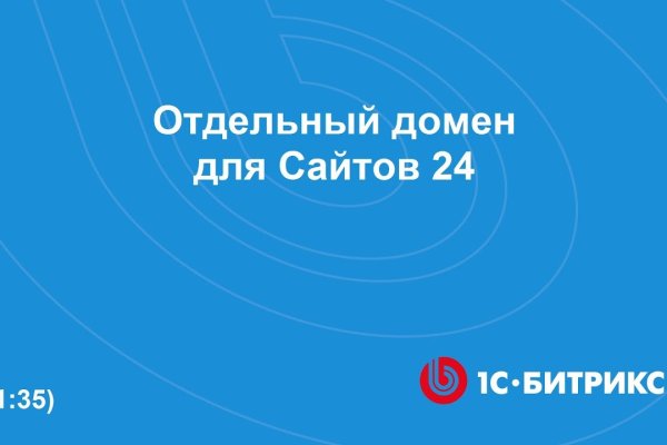 Кракен макет даркнет