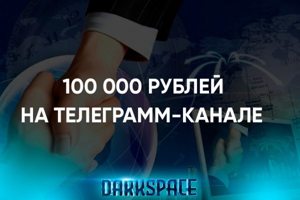 Kraken зеркала kr2web in