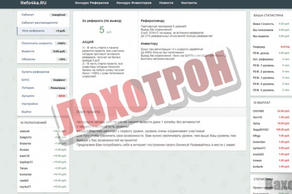 Рабочий сайт kraken