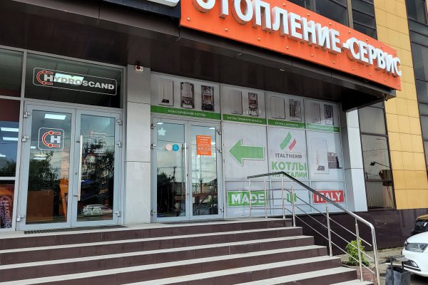 Кракен даркнет