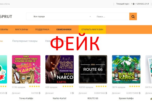 Не могу зайти на сайт кракен