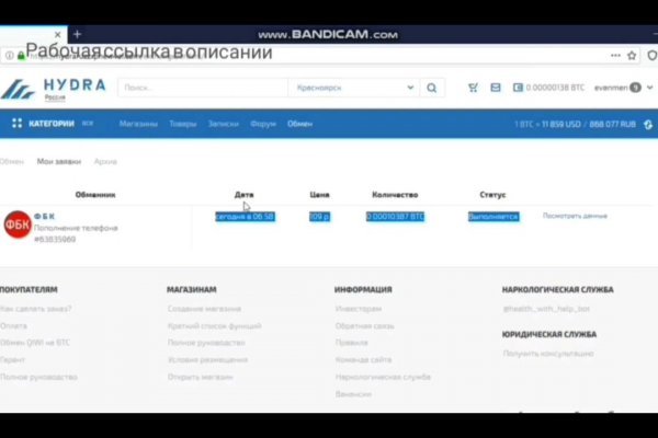 Кракен даркнет зеркало