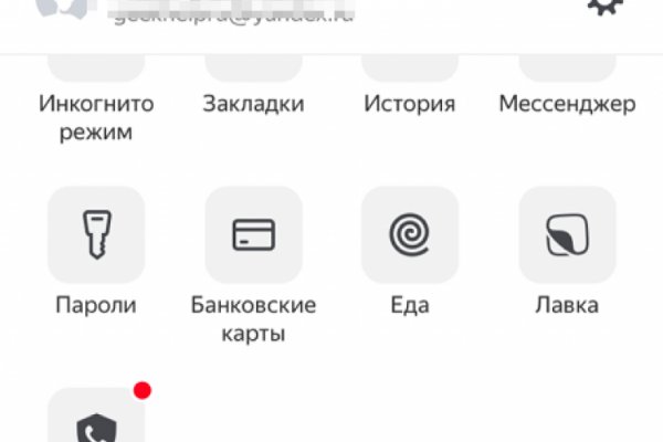 Кракен клирнет ссылка